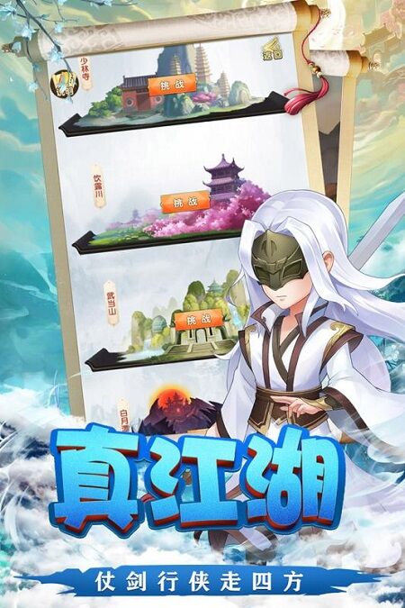 天之宰九游版截图1