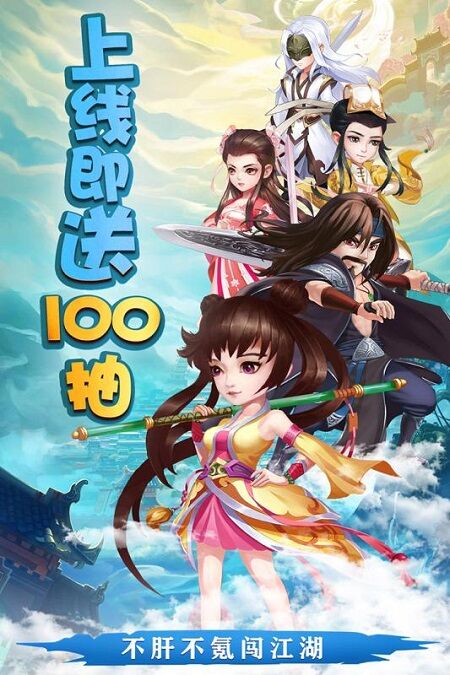 天之宰九游版截图2
