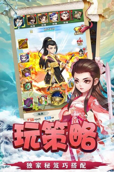 天之宰九游版截图4