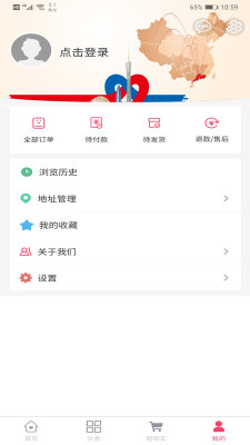 东西优选网截图1