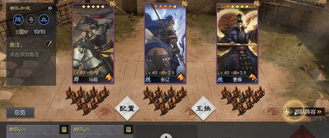 率土之滨怎么才能把城市变大变宽