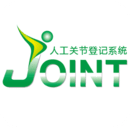 人工关节登记