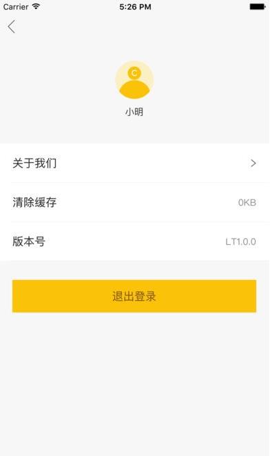 贝乐在线截图1
