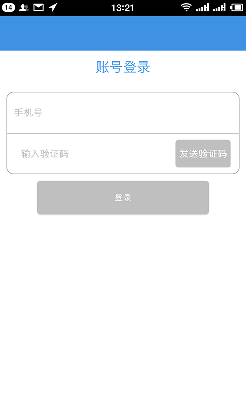 校聘帮拓客截图1