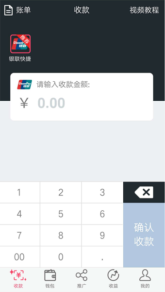 优果钱包截图4