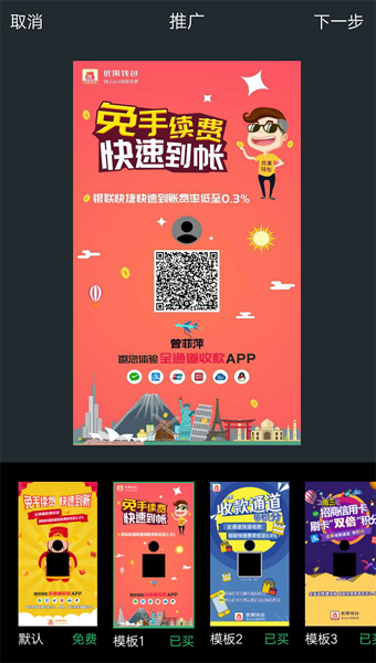 优果钱包截图3
