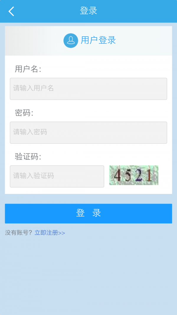 天宙检测截图1