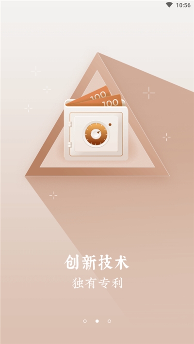 网屏编码截图3