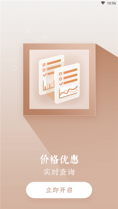 网屏编码截图1