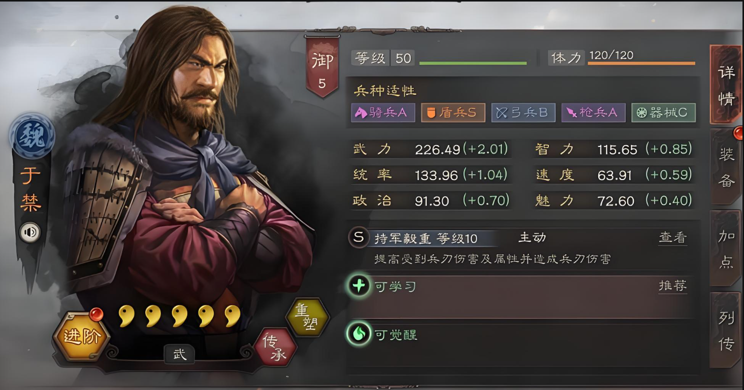 三国志战略版战法如何搭配