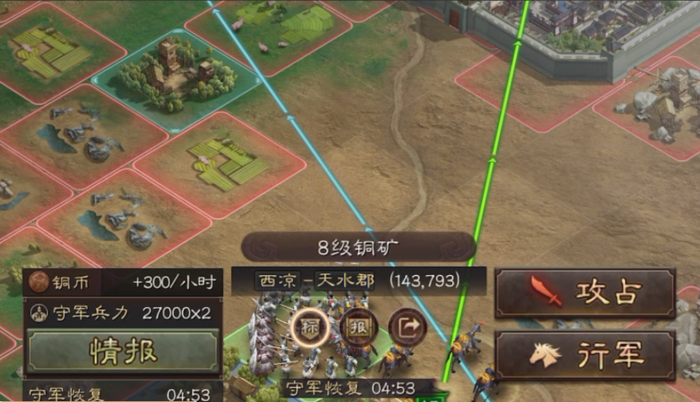 三国志战略版铜矿干什么用的