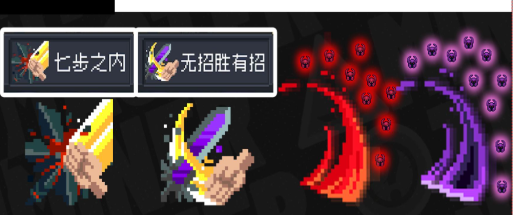 元气骑士在哪切换手刀