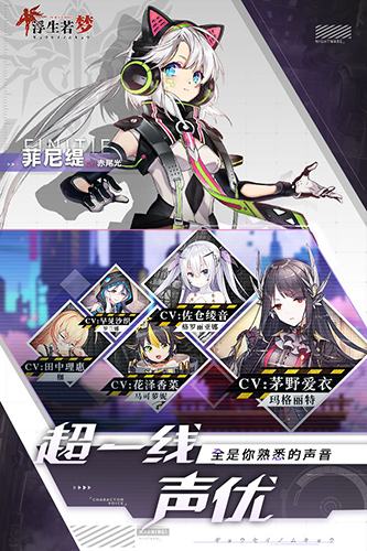 食梦计划韩版截图1