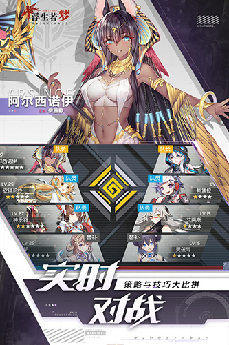 食梦计划韩版截图2