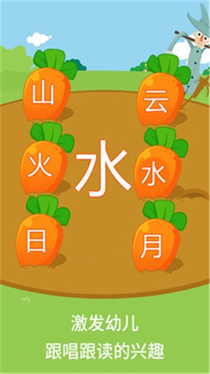 认识自然里昂历险截图3