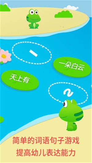 认识自然里昂历险截图2