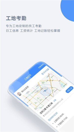 木库截图1