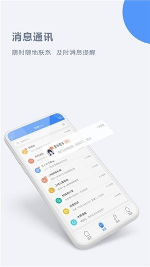 木库截图2