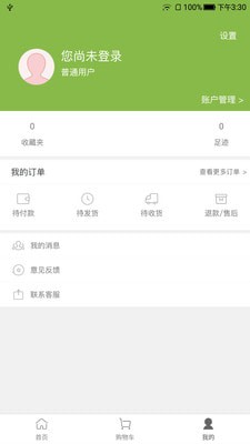 炎选截图1