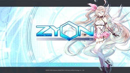 zyon载音截图1