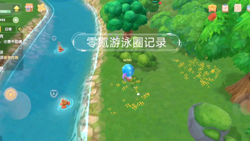 摩尔庄园速度竞技怎么加快速度