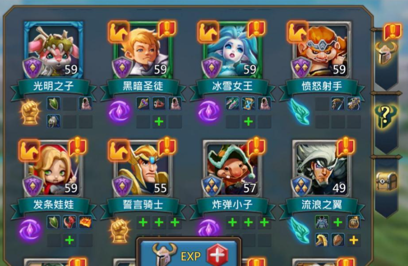 王国纪元精英615攻略怎么玩