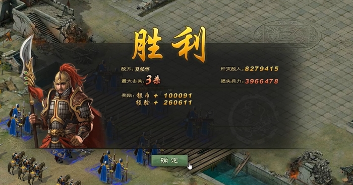 攻城掠地副本过完有什么