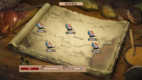 帝国时代2德古拉第四关怎么打