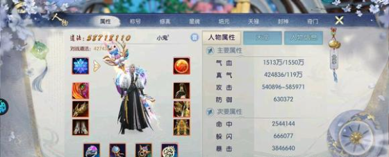 诛仙手游聚灵鬼王怎么加点