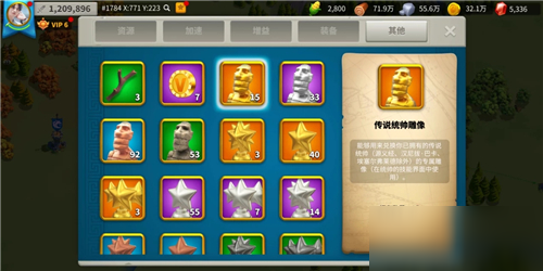 万国觉醒金头怎么快速获得