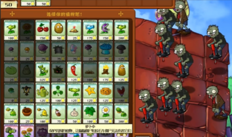 植物大战僵尸跳跳派对怎么玩的