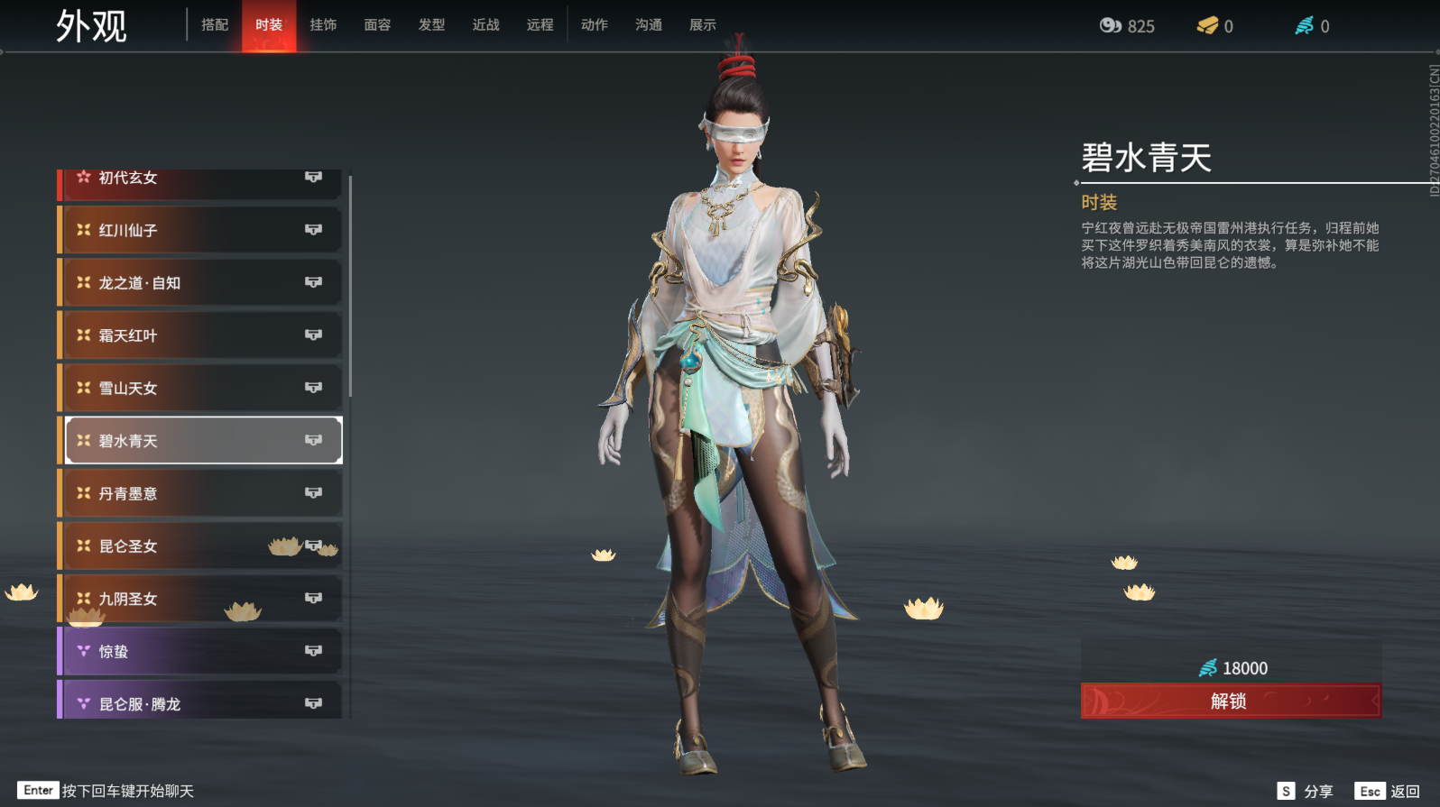 永劫无间最佳阵容是什么