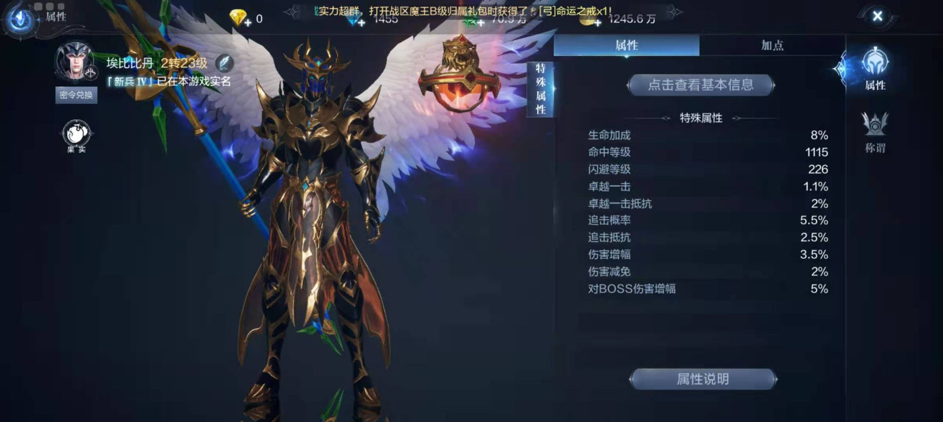 掌趣全民奇迹2体验如何
