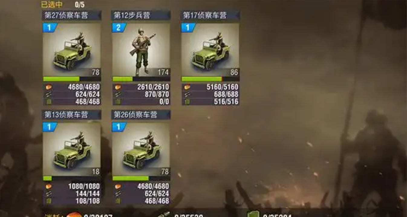 二战风云怎么俘虏