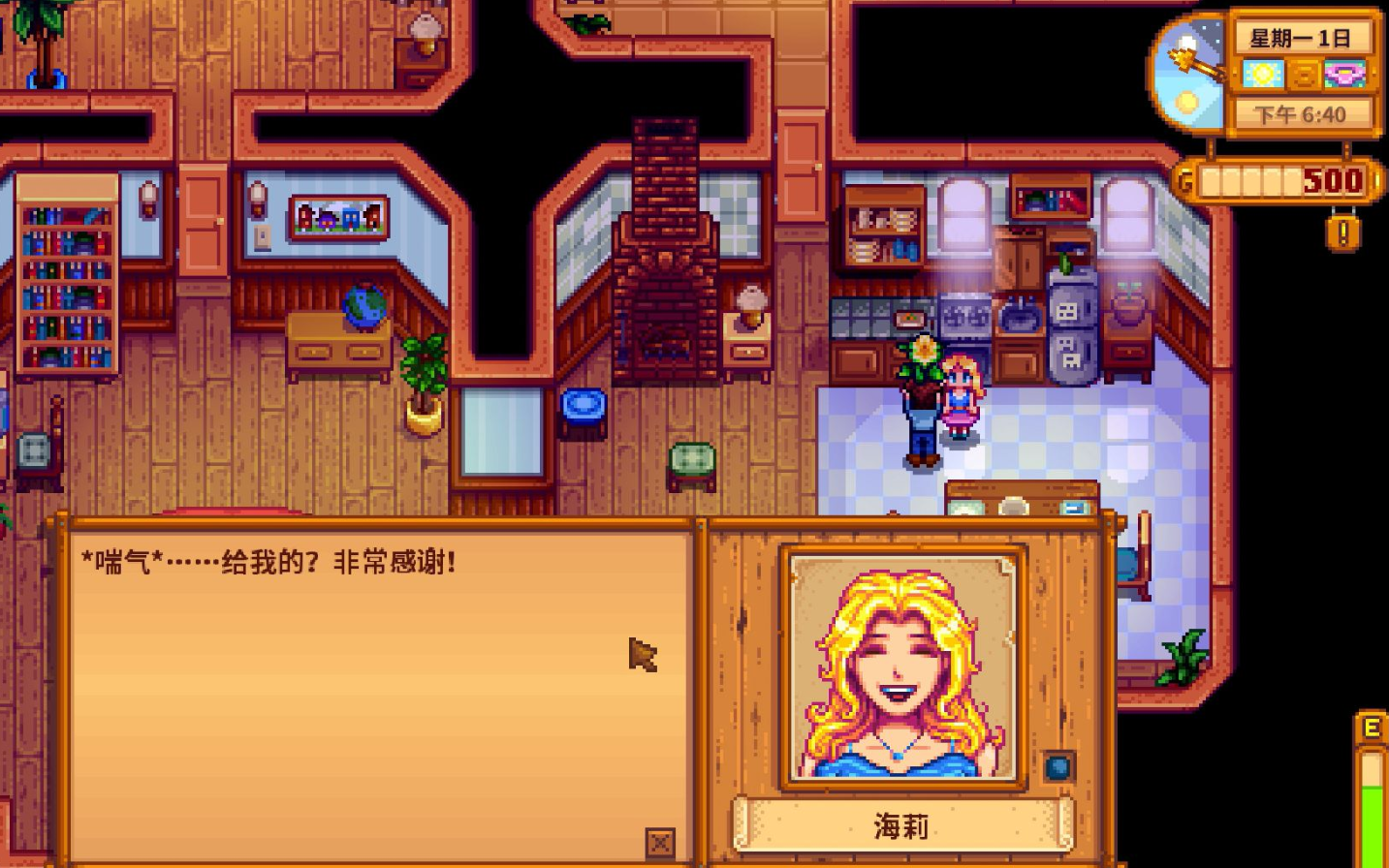 星露谷物语海莉一般在哪里