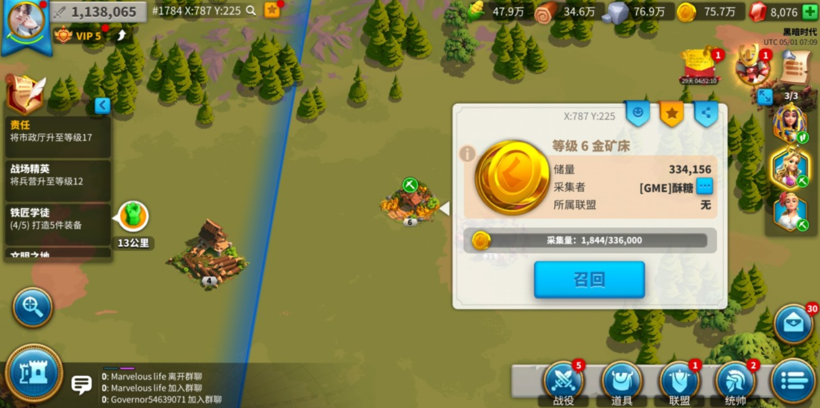 万国觉醒采矿怎么不留残矿