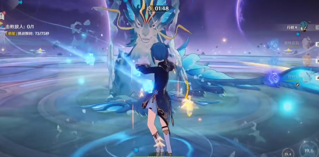 原神碎冰怎么打boss