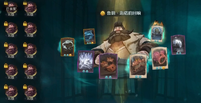 哈利波特魔法觉醒回响怎么配