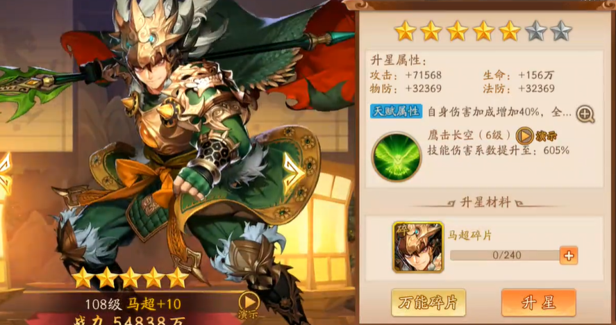 少年三国志2金将阵容有什么推荐