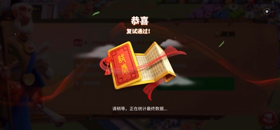 万国觉醒如何参加国士无双