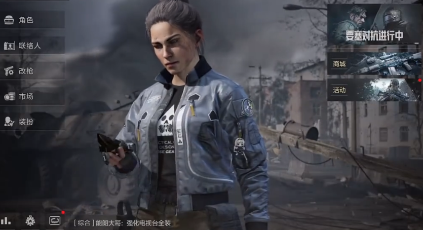 暗区突围怎么参加俱乐部