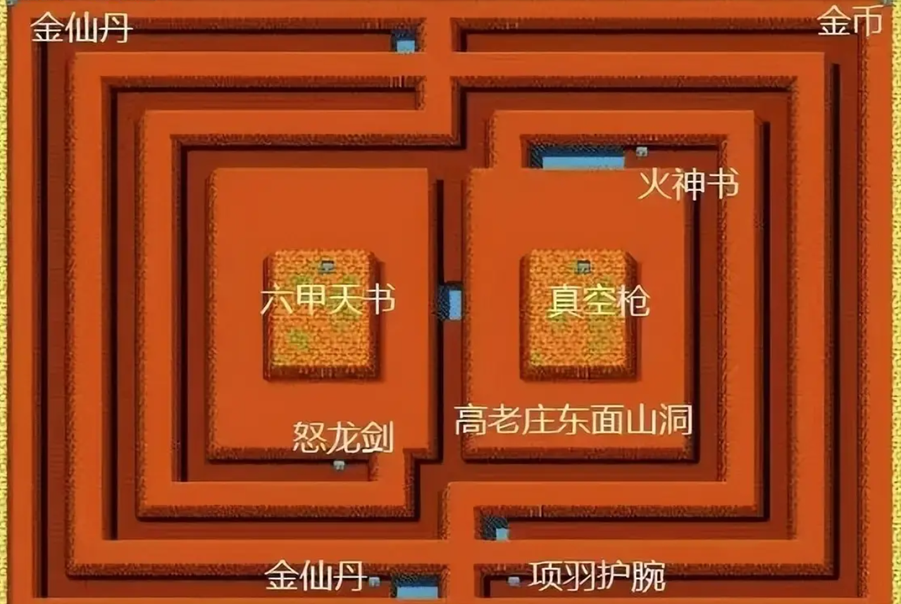 吞食天地2皇陵怎么走