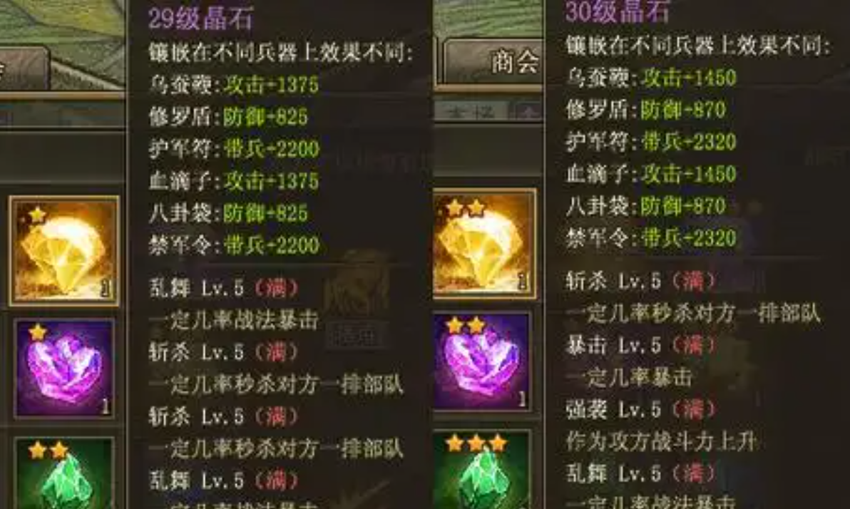 攻城掠地过进化卷轴如何用