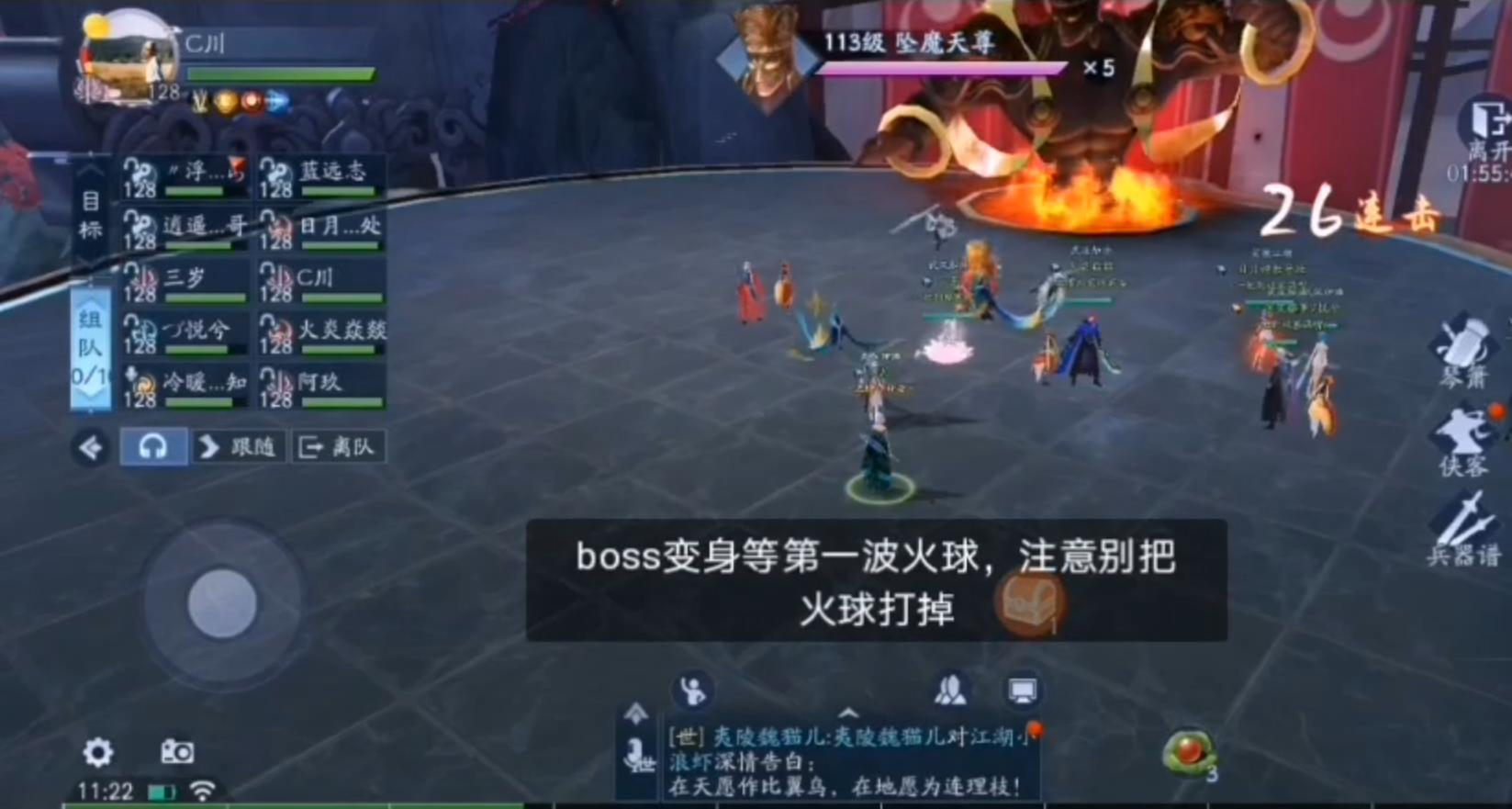 新笑傲江湖夺崖之变怎么玩