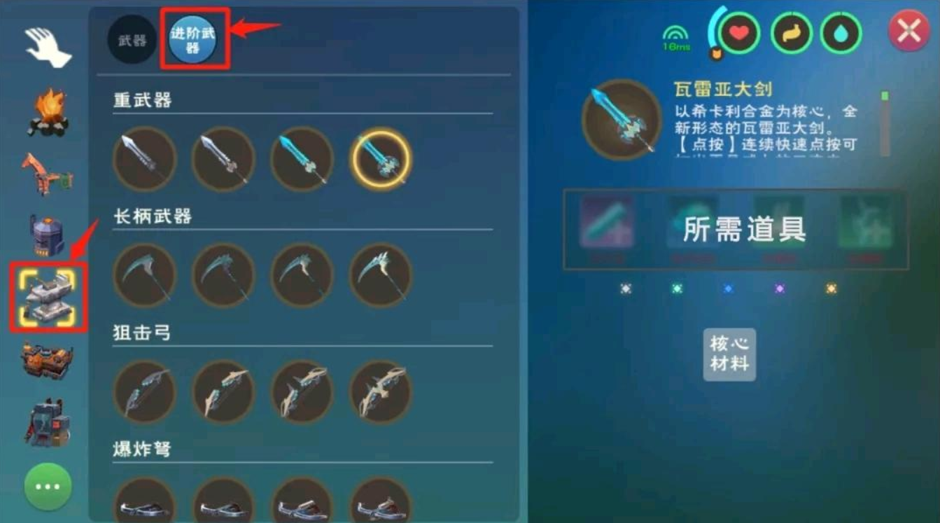 创造与魔法装备分解玩法是什么样的