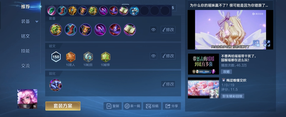 王者荣耀赵云出装爆发装是什么