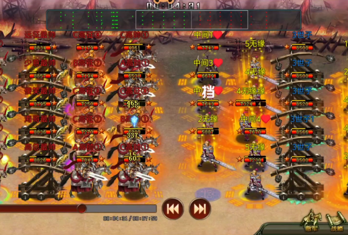 帝王三国怎么组队