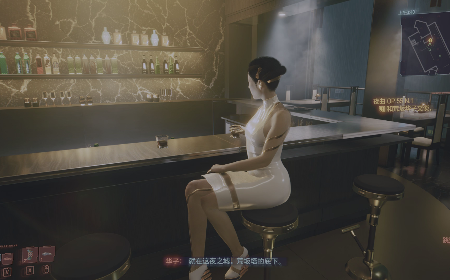 赛博朋克2077如何攻略华子