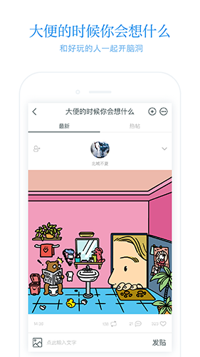 火柴盒shinealight截图5