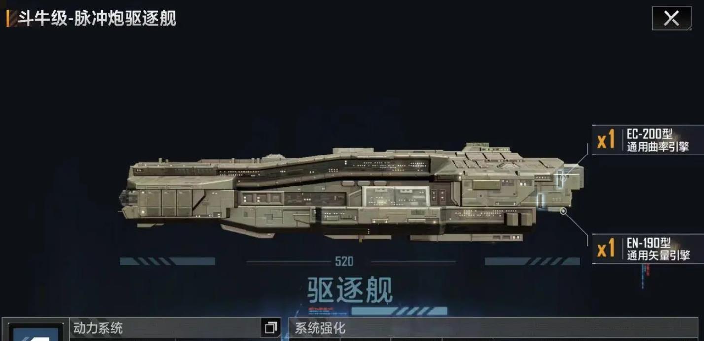 无尽的拉格朗日斗牛如何加点